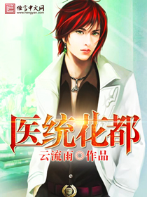 色花堂